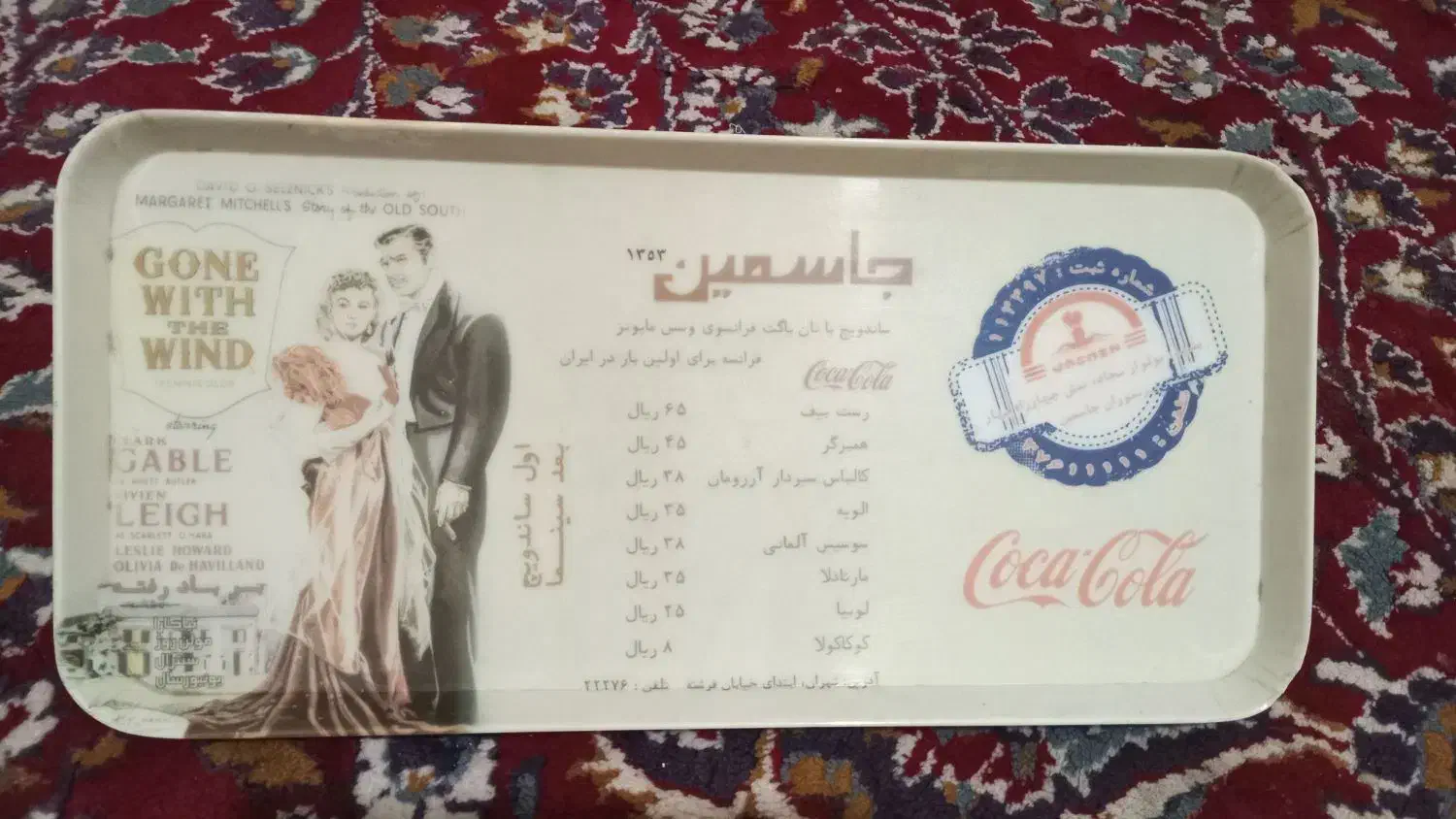 قاب قدیمی ساندویچی جاسمین|تابلو، نقاشی، عکس|مشهد, شهرک شهید باهنر|دیوار