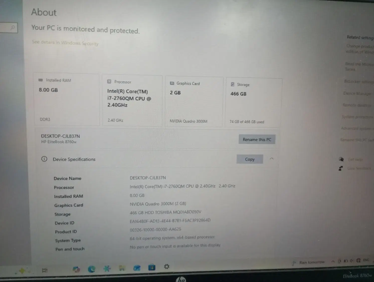 لپ تاپ اچ پی فوری|رایانه همراه|محمدشهر, همایون ویلا|دیوار