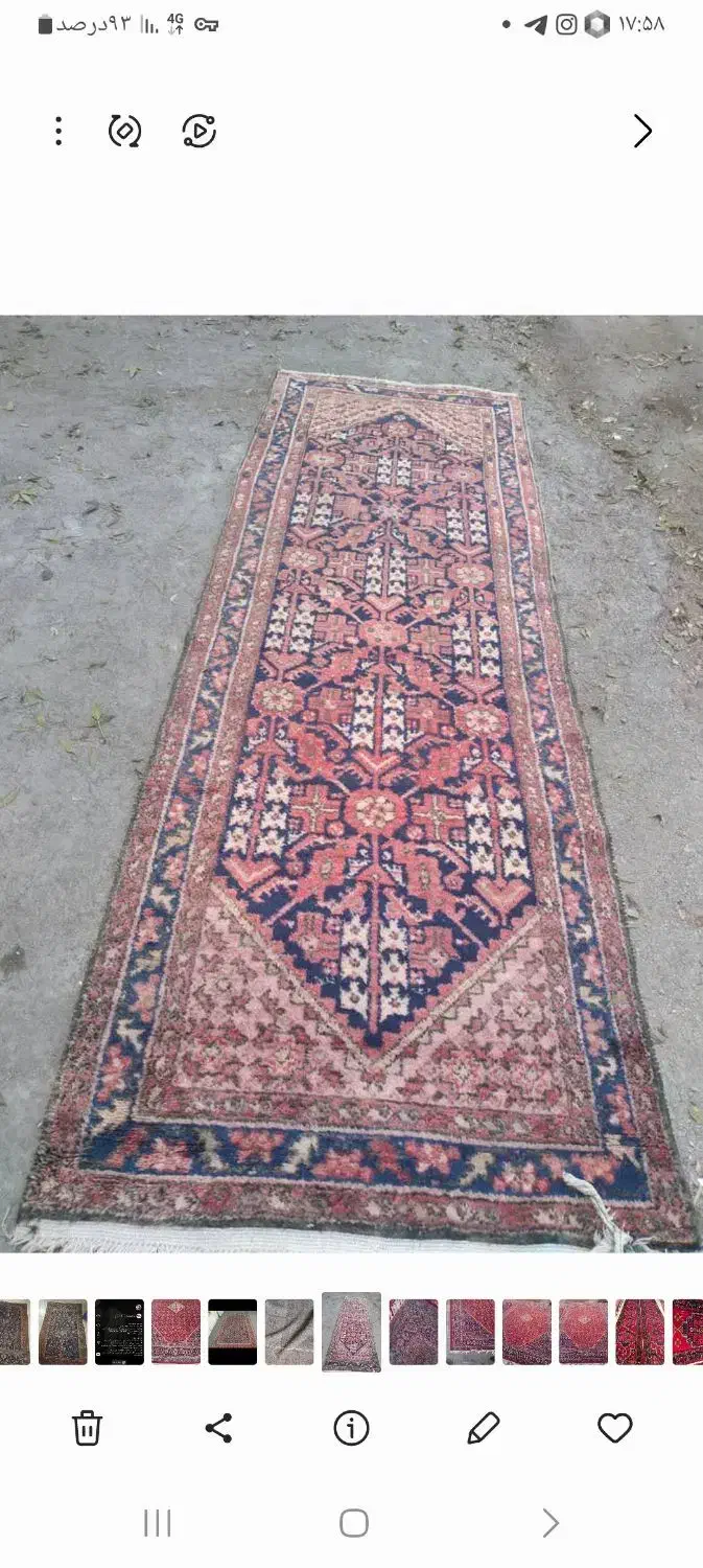 معامله انواع فرشهای کهنه|فرش|اراک, |دیوار