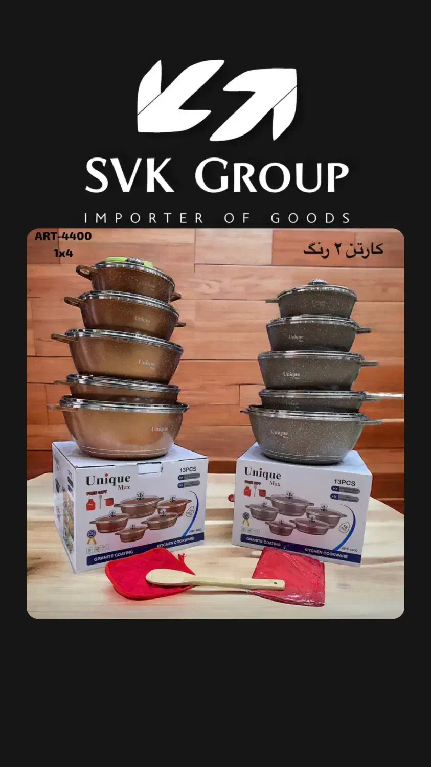سرویس قابلمه ۱۳ پارج گرانیت|ظروف پخت‌وپز|شیراز, نیایش|دیوار
