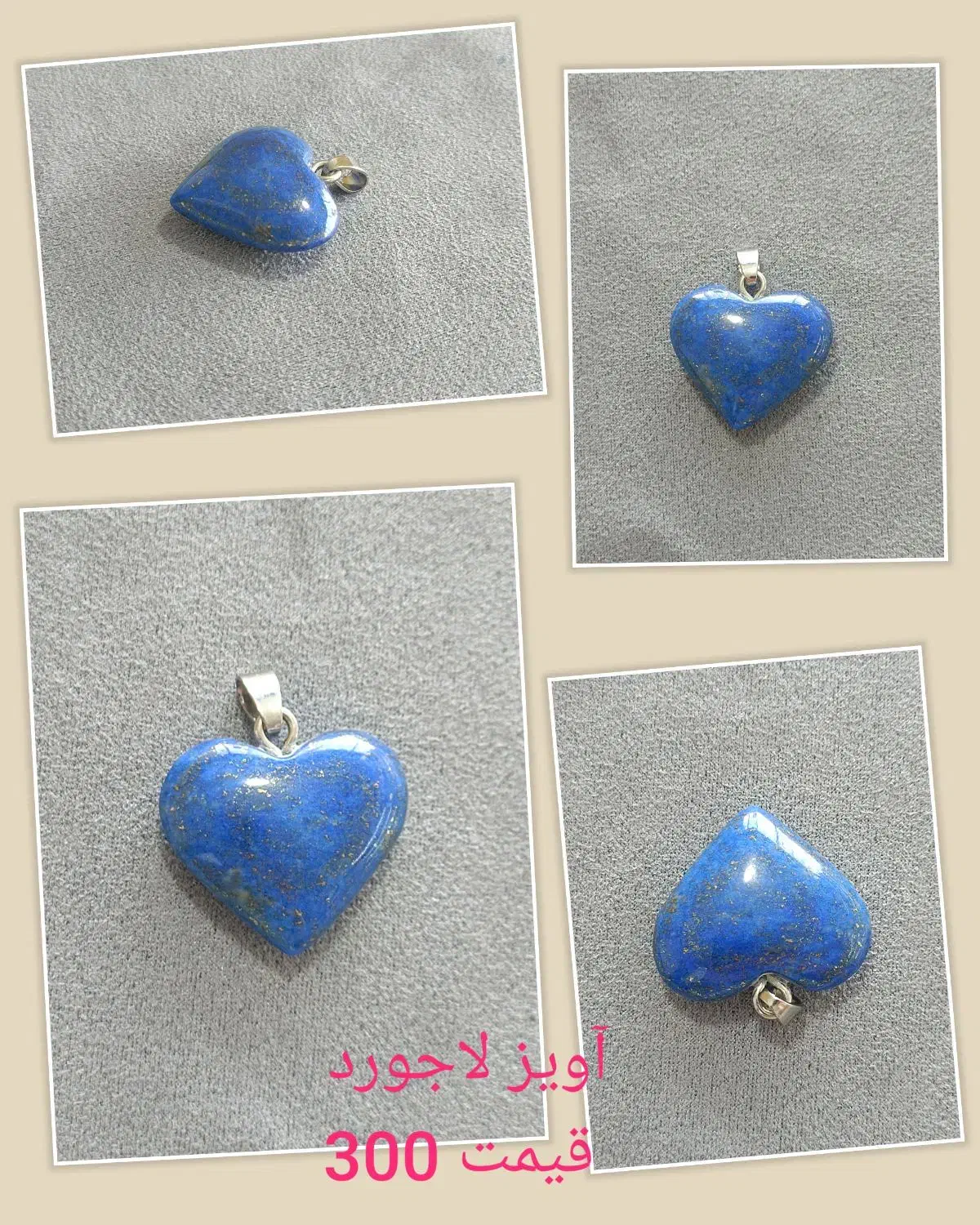 گردنبند عقیق|جواهرات|زاهدان, |دیوار