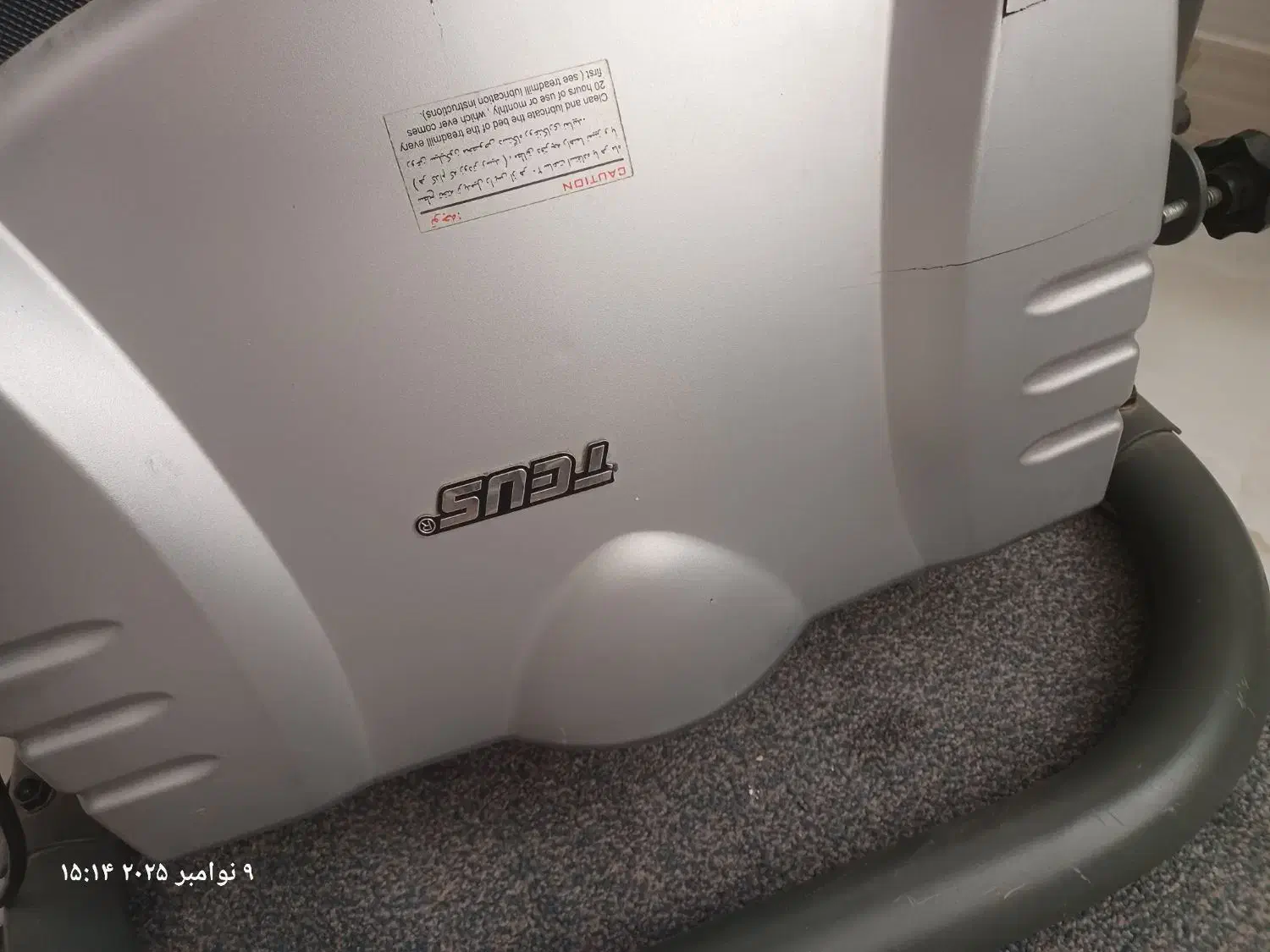 ترد میل|تجهیزات ورزشی|کرمانشاه, |دیوار