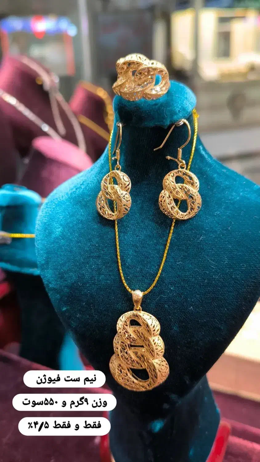 طلای نو در گالری مریم|جواهرات|خرم‌آباد, |دیوار