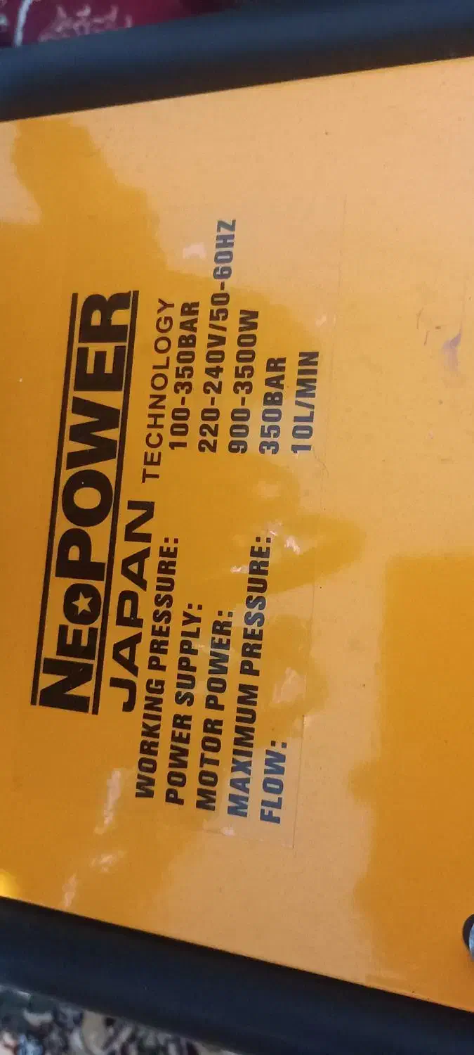 کارواش کالسکه ای قرقره داد نیو پاور|ابزارآلات|کلاردشت, |دیوار