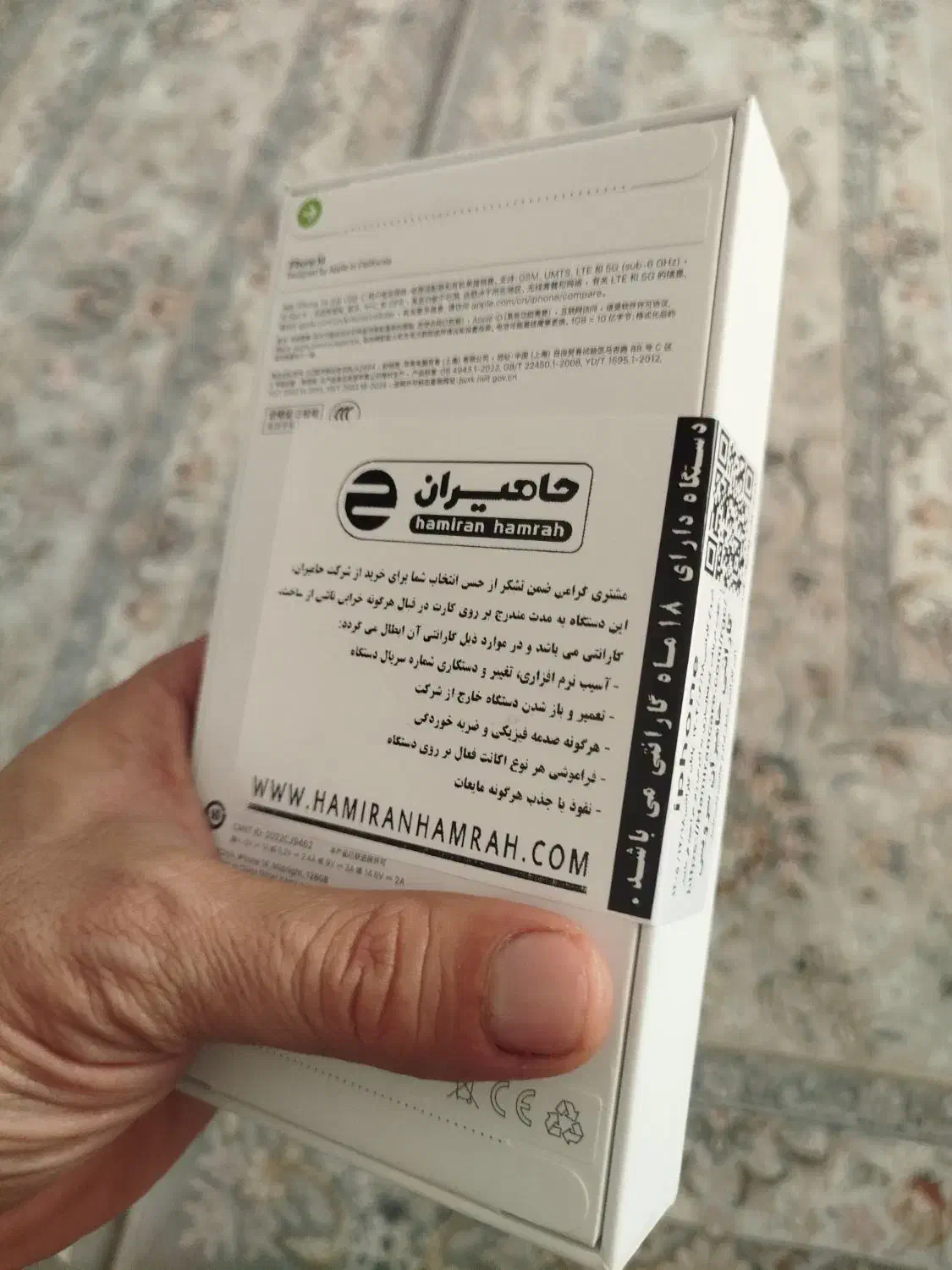 آیفون ۱۴ نرمال پلمپ|موبایل|پاکدشت, پاکدشت (مامازند)|دیوار