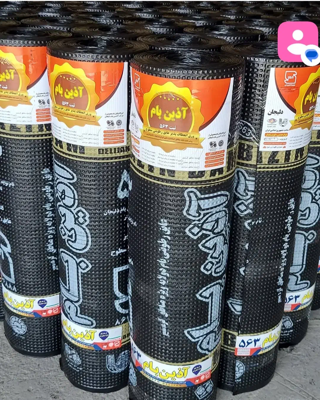 نصب وفروش ایزوگام صادراتی|خدمات پیشه و مهارت|شهرضا, |دیوار