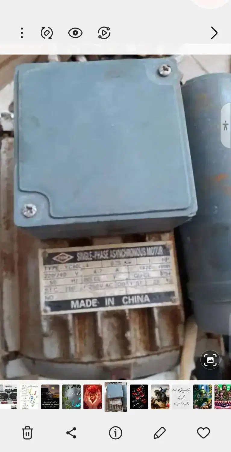 دینام برای تنوره نوای|ماشین‌آلات صنعتی|صدرا-فارس, فاز ۱|دیوار