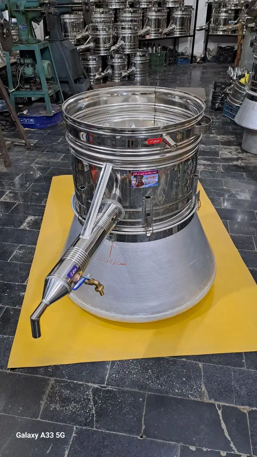 عرقگیر،گلابگیر،دستگاه تقطیر،نی قازان|ظروف پختوپز|مهاباد (آذربایجان غربی), |دیوار