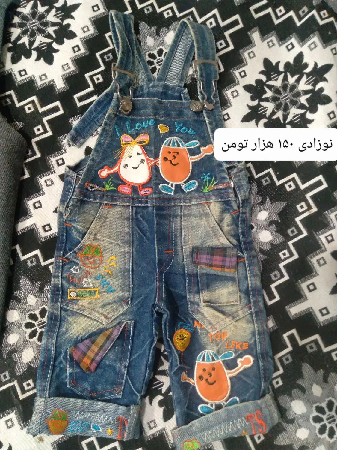 پسرانه|کفش و لباس بچه|تربت جام, والفجر|دیوار