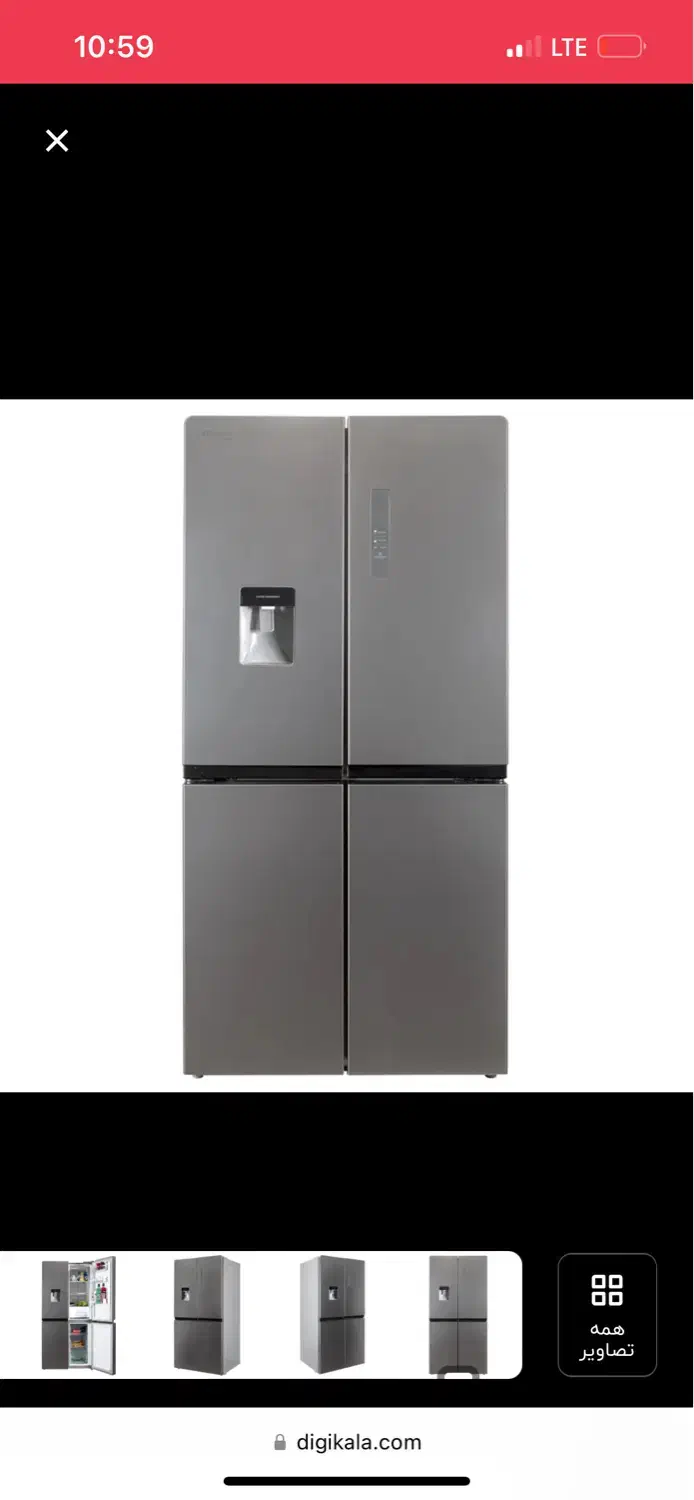 یخچال اکبند زیروات|یخچال و فریزر|سراب, |دیوار