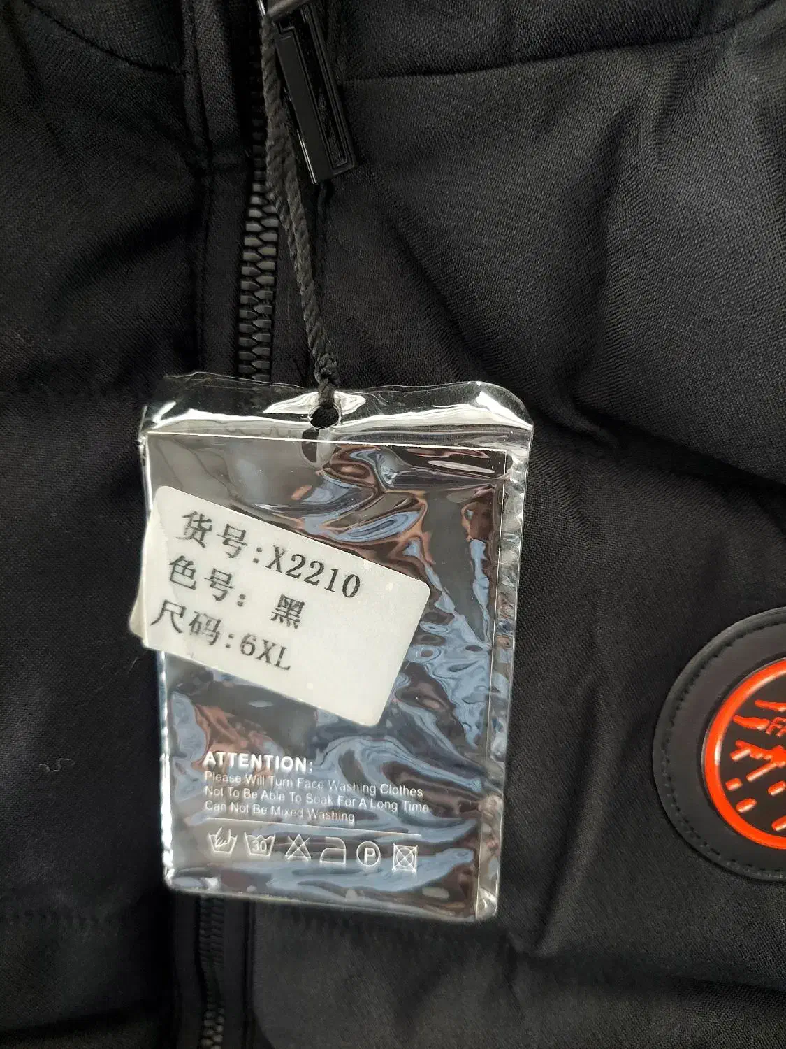 کاپشن خارجی|لباس|علیآباد کتول, |دیوار