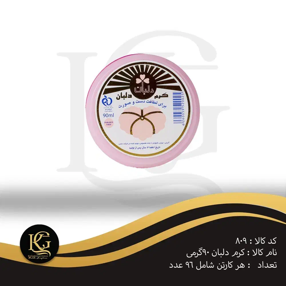 دستمال مرطوب کودک گلدن کر،چسب زخم فیکسوباند|آرایشی، بهداشتی، درمانی|طبس, |دیوار