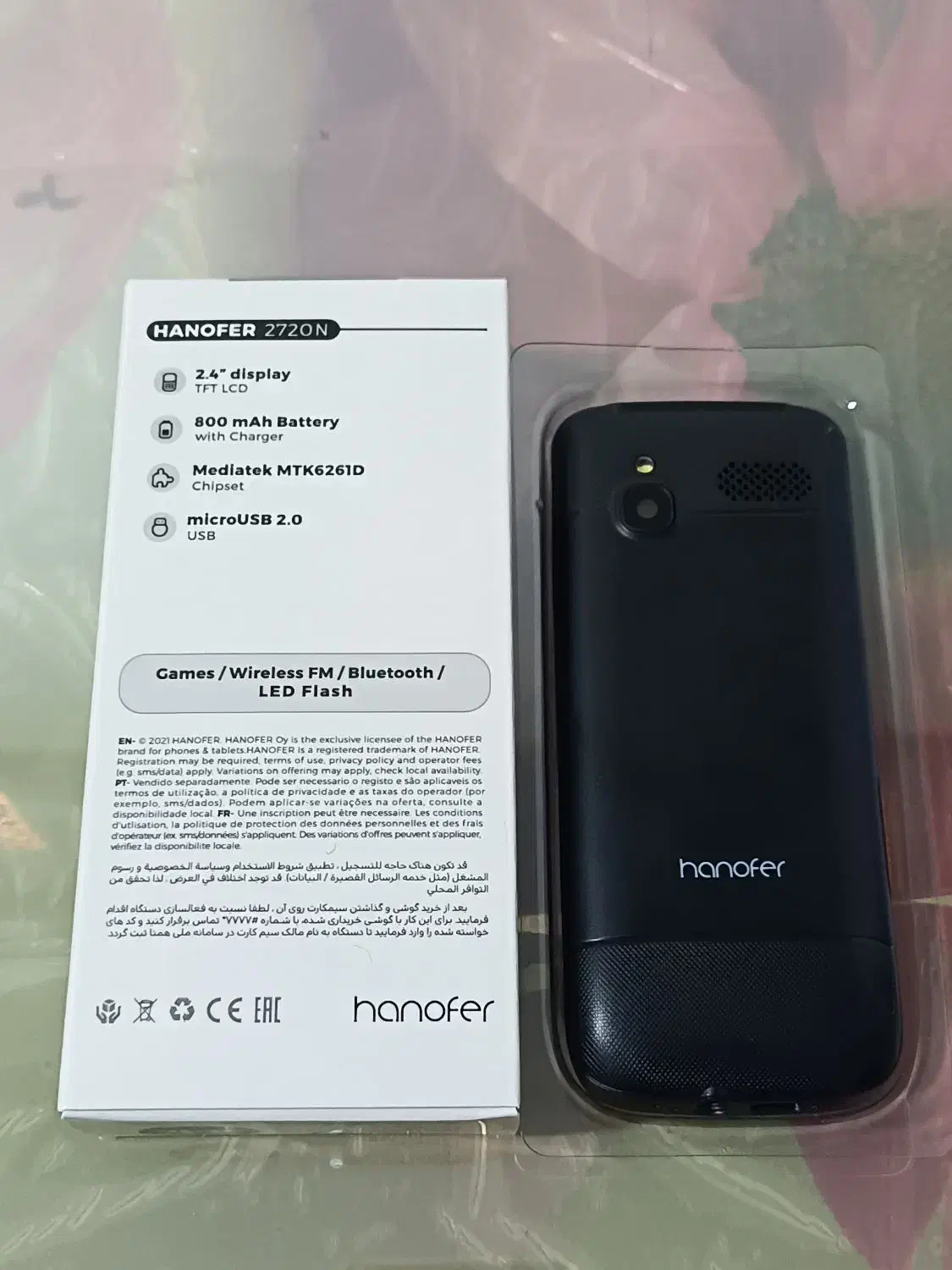 گوشی هانوفر 2720N|موبایل|مسجد سلیمان, |دیوار