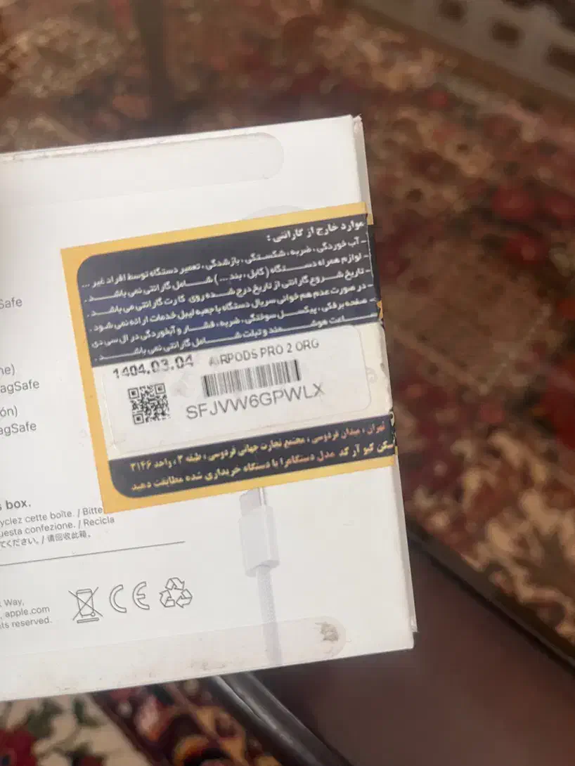 ایرپاد پرو ۲ new|لوازم جانبی موبایل و تبلت|شهرکرد, |دیوار