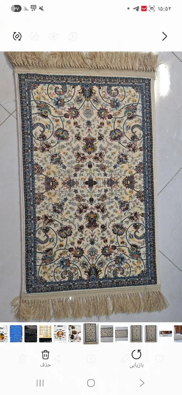 پادری|پادری|اصفهان, ملکشهر|دیوار