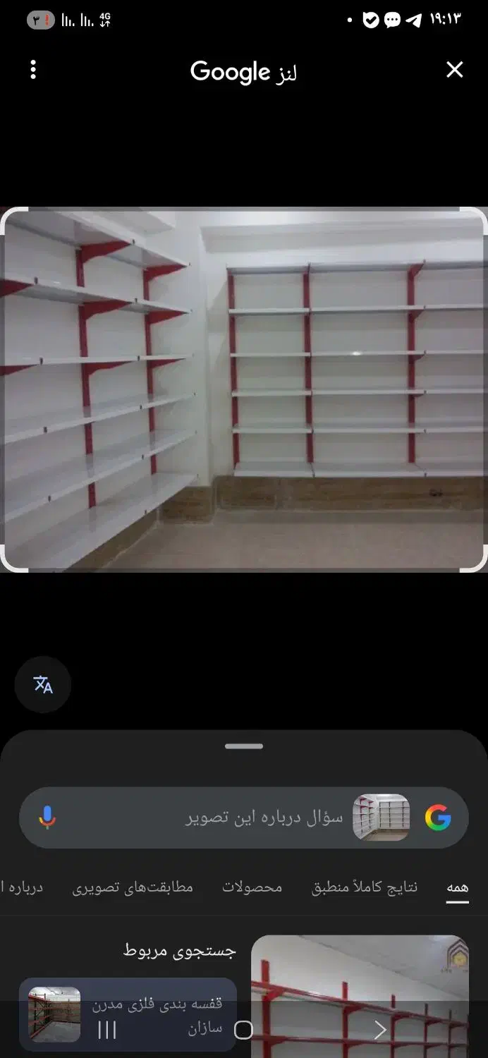 قفسه مغازه میز۴کشوقفل دار جای ریال بزرگ و کوچک|فروشگاه و مغازه|قیدار, |دیوار