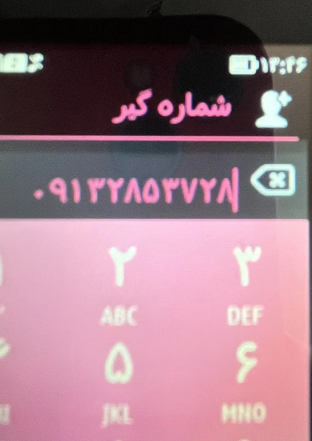 0913 28 537 28|سیم‌کارت|شهرکرد, |دیوار