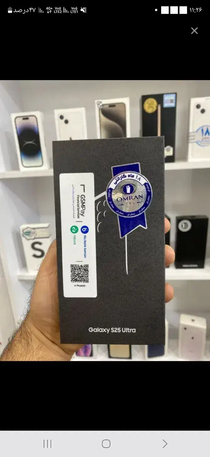 فروشی گوشی ایفون و سامسونگ|موبایل|شیراز, خلیلی|دیوار