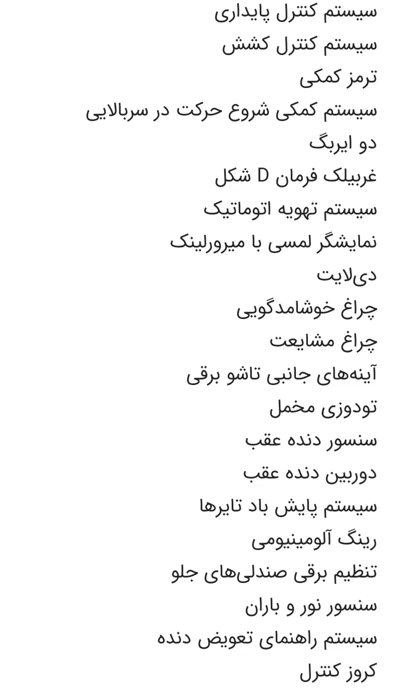 دنا پلاس موتور جدید(+ef7)|خودرو سواری و وانت|شیراز, ارم|دیوار
