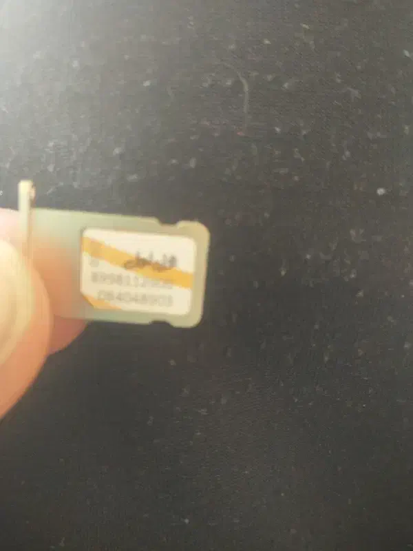 خط 09126823669|سیمکارت|تاکستان, |دیوار