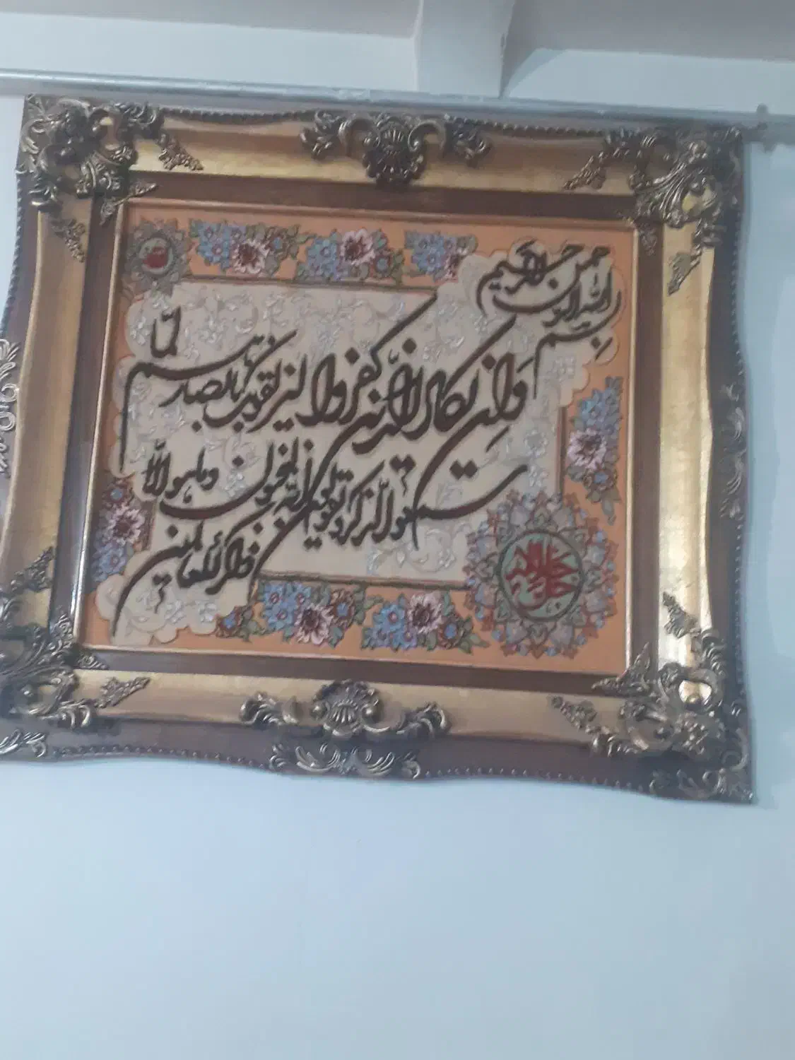 تابلو فرش دستبافت|تابلو فرش|میاندوآب, |دیوار