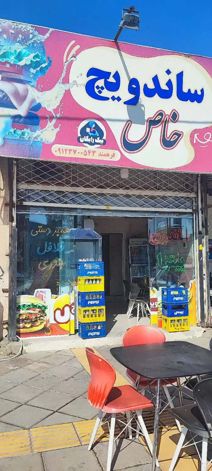 واگذاری پیتزا ساندویچ بلوار سربداران|فروشگاه و مغازه|سبزوار, شهرک صنعتی خاوران|دیوار