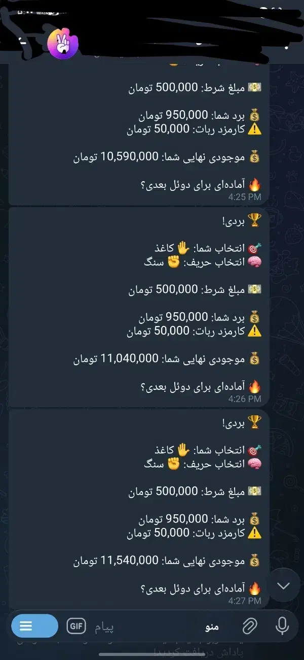 بازی و پول|کارت هدیه و تخفیف|قم, تکیه آقا سید حسنی|دیوار