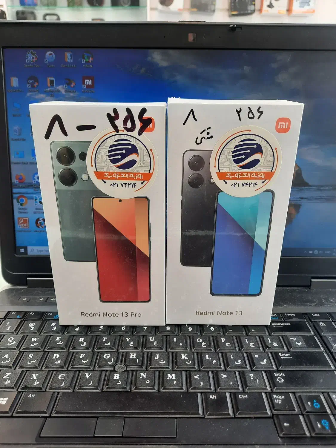 note13|موبایل|عسلویه, |دیوار