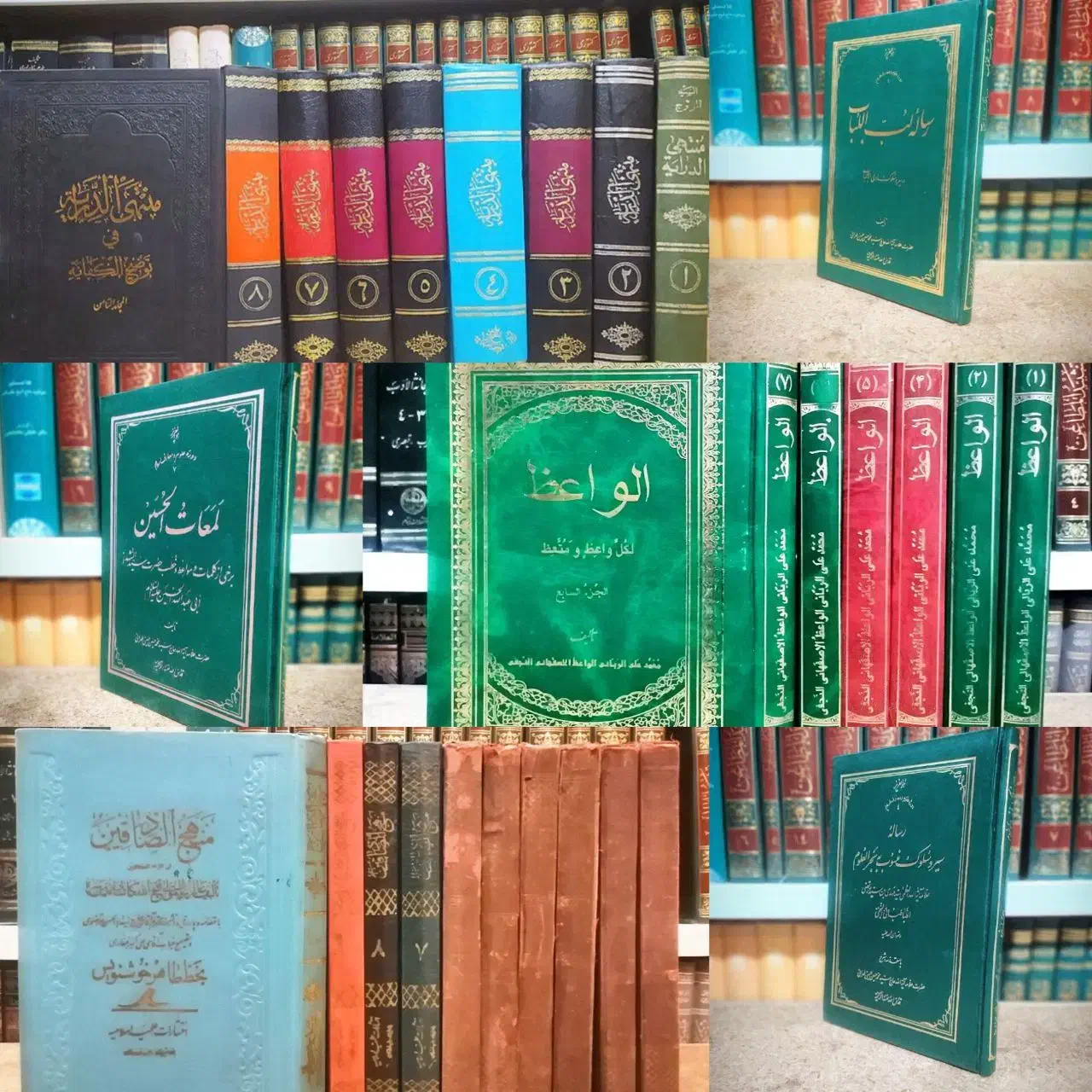 کتاب های حدیثی فقهی کشکول وعظ اخلاق تفسیر|کتاب و مجله مذهبی|قم, پردیسان|دیوار