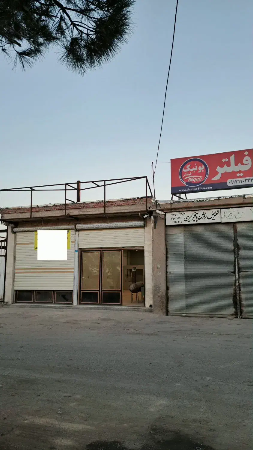 مغازه ۱۴۵متری|اجارهٔ مغازه و غرفه|آذرشهر, |دیوار