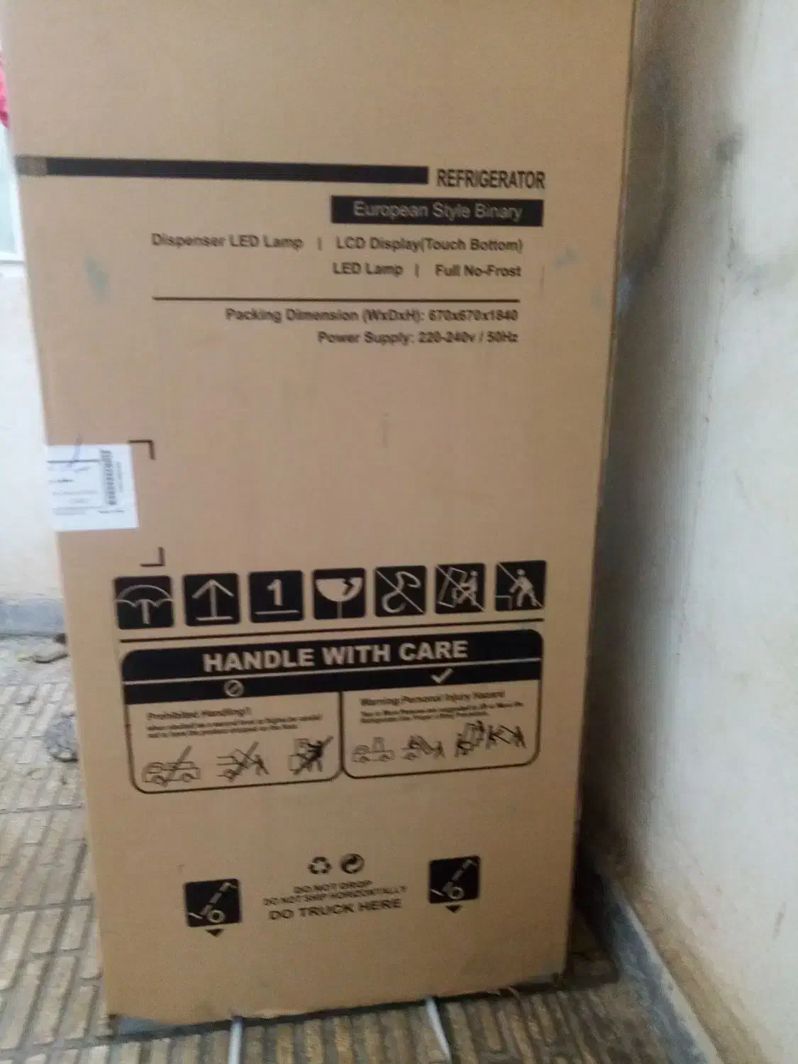 یخچال|یخچال و فریزر|پیرانشهر, |دیوار