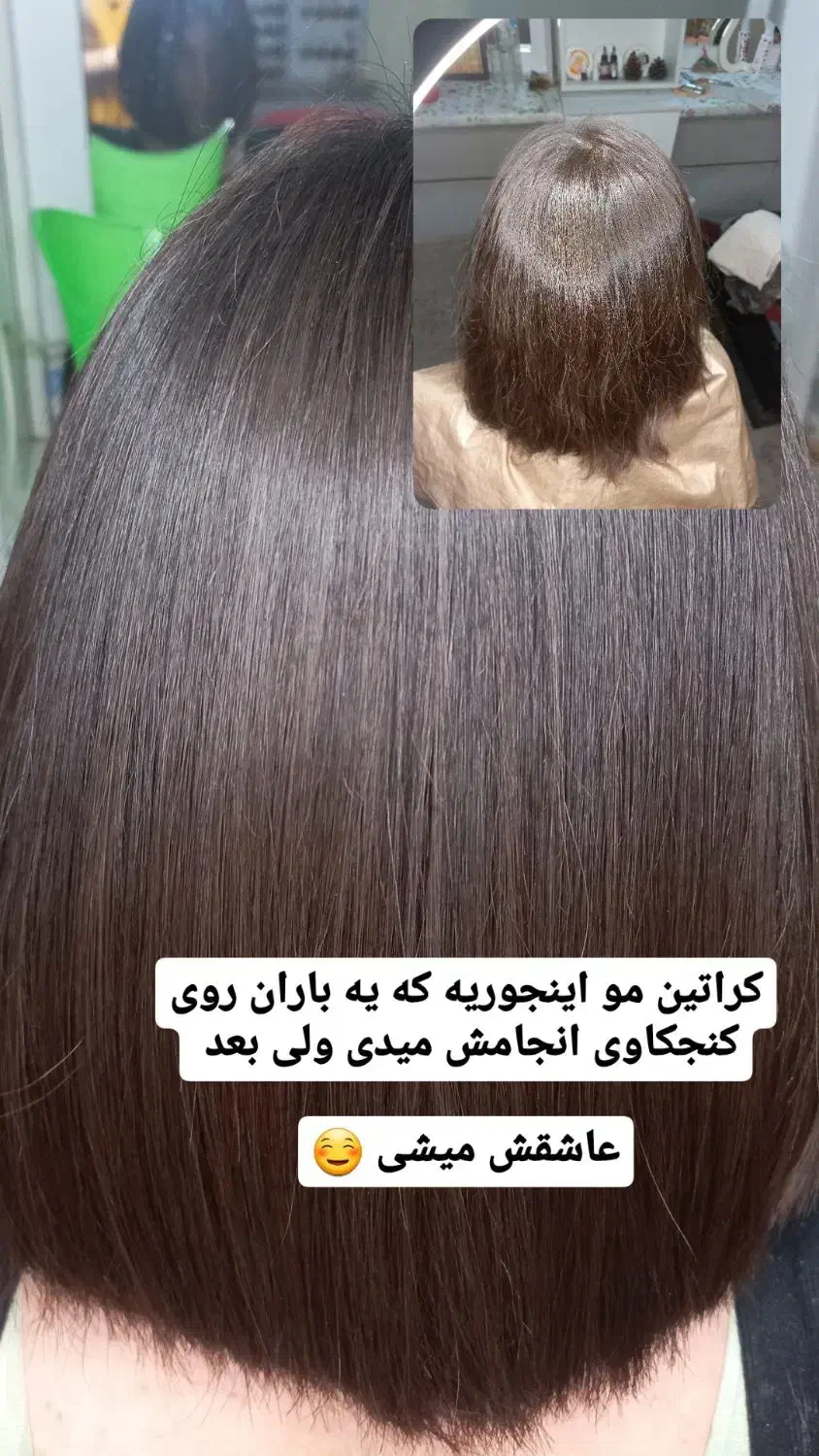 جشنواره احیا و پروتئین تراپی مو با اقساط|خدمات آرایشگری و زیبایی|شاهرود, |دیوار