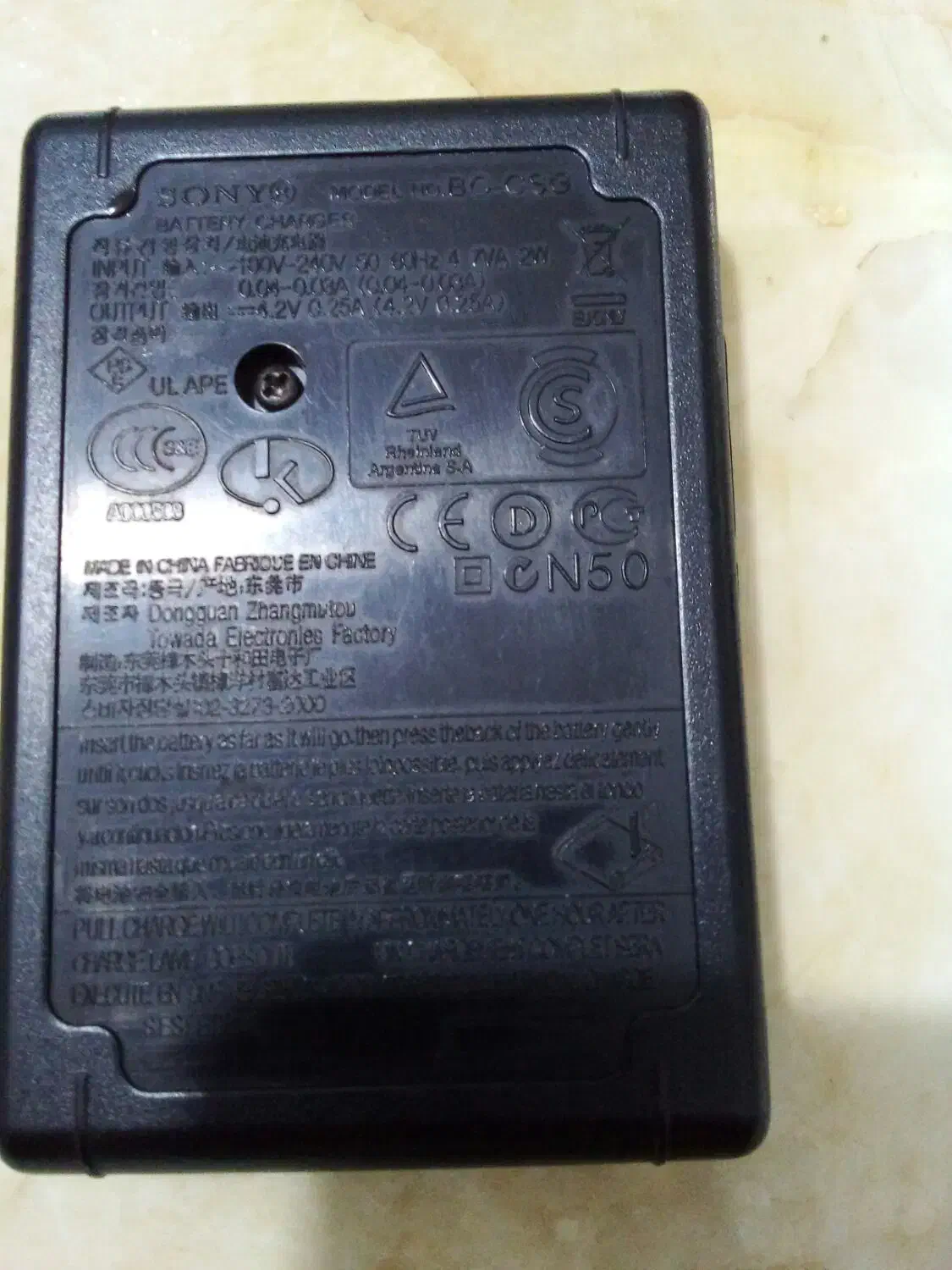 شارژ دوربین سونی|دوربین عکاسی و فیلم‌برداری|اهواز, کمپلو جنوبی|دیوار