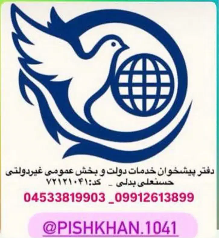 سیم کارت|سیمکارت|اردبیل, |دیوار