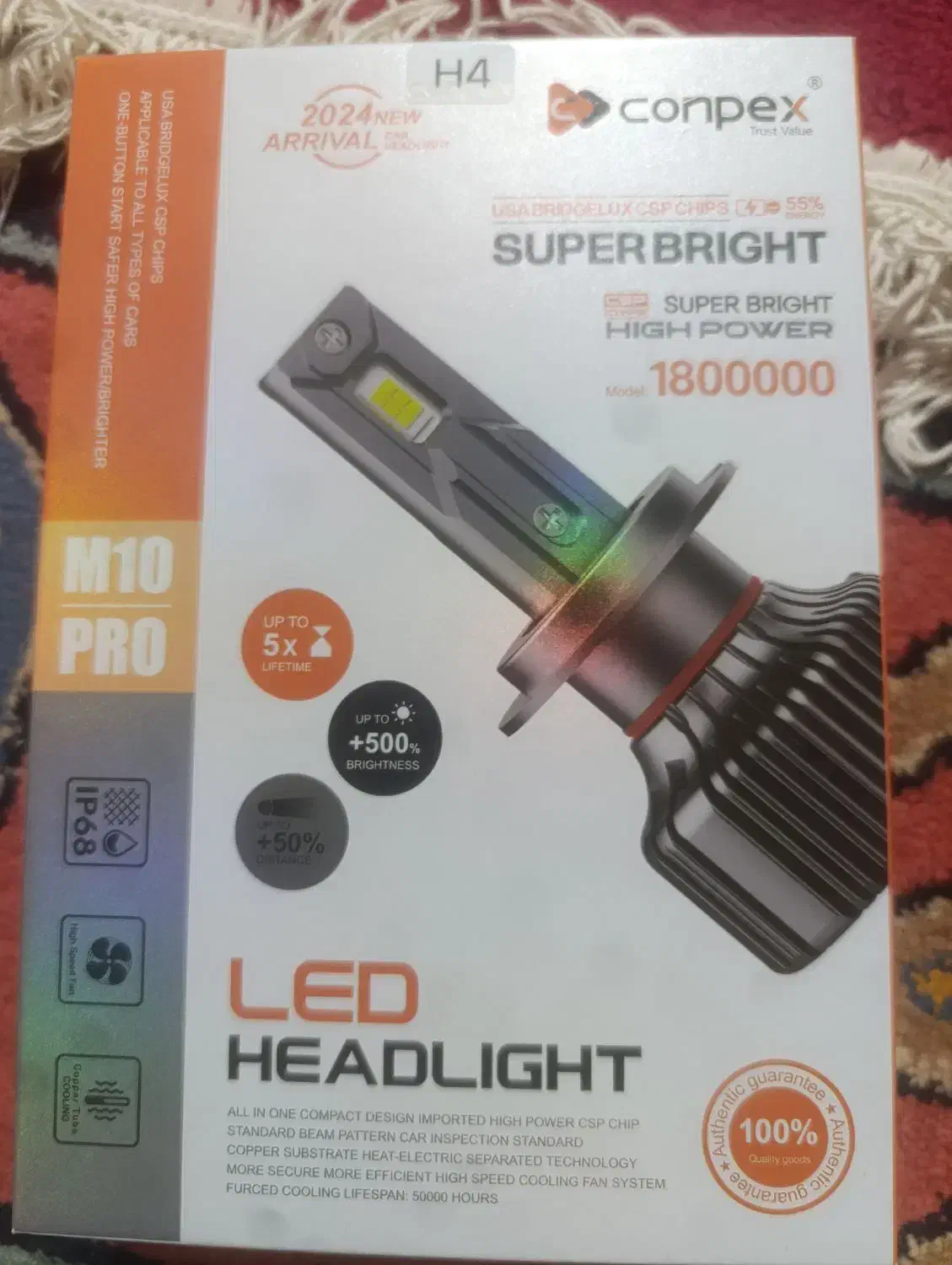 هدایت  H4|قطعات یدکی و لوازم جانبی|یاسوج, |دیوار