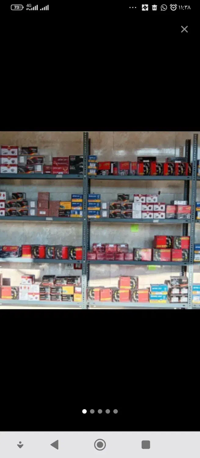 لنت پلس کمک پک کامل جلوبندی|عمدهفروشی|خاش, |دیوار