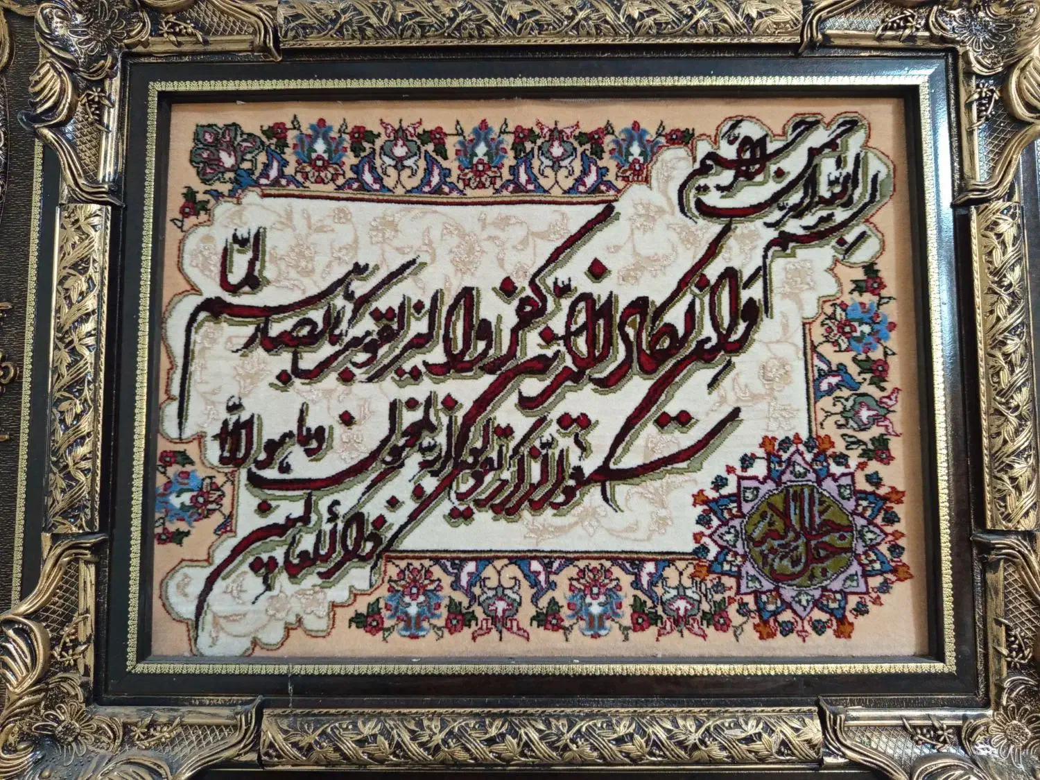 تابلو فرش ون یکاد دست بافت|تابلو فرش|مشهد, گلبرگ|دیوار