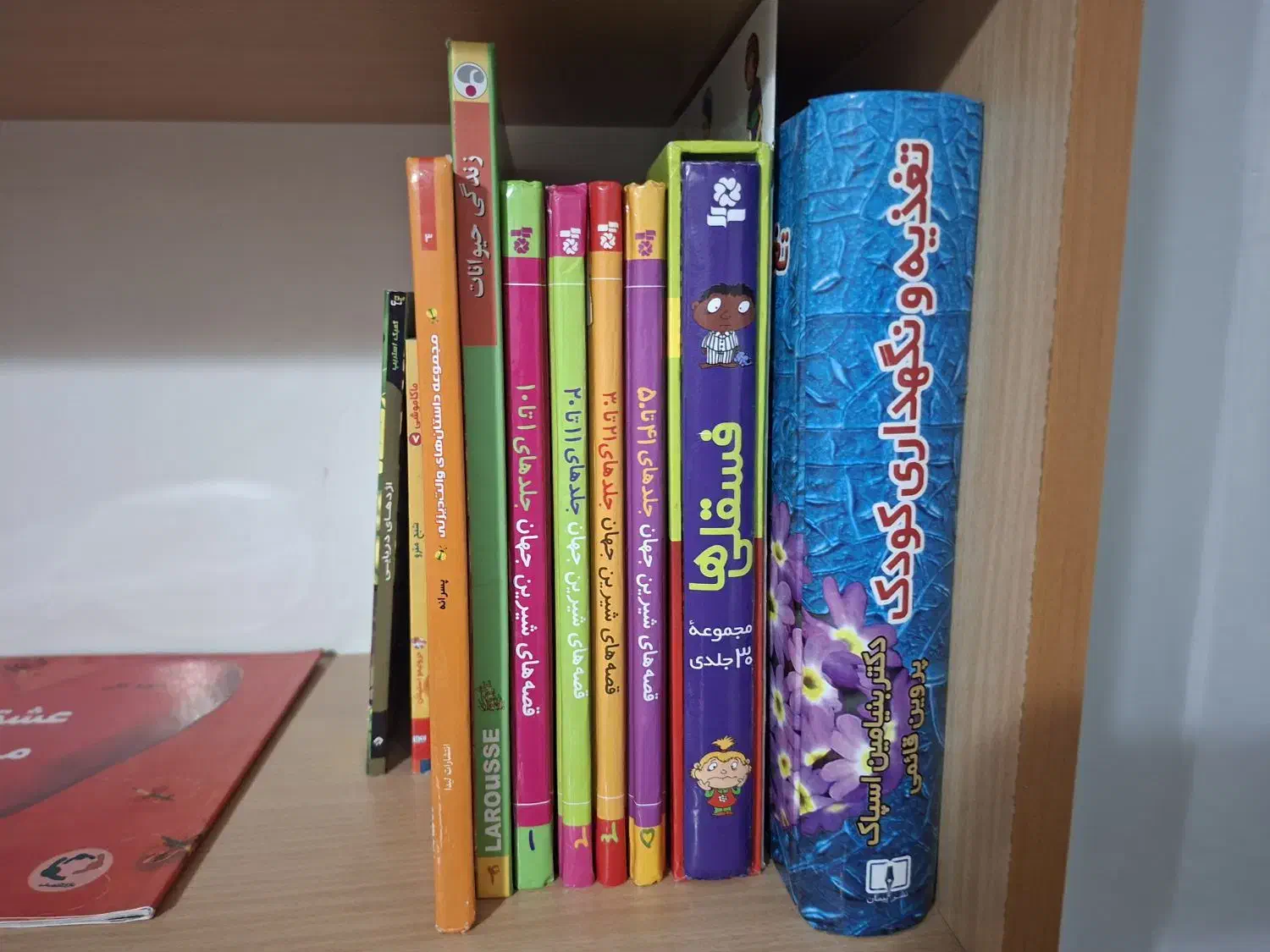 مجموعه کتاب‌های کودک و نوجوان|کتاب و مجله آموزشی|تهران, سازمان آب|دیوار