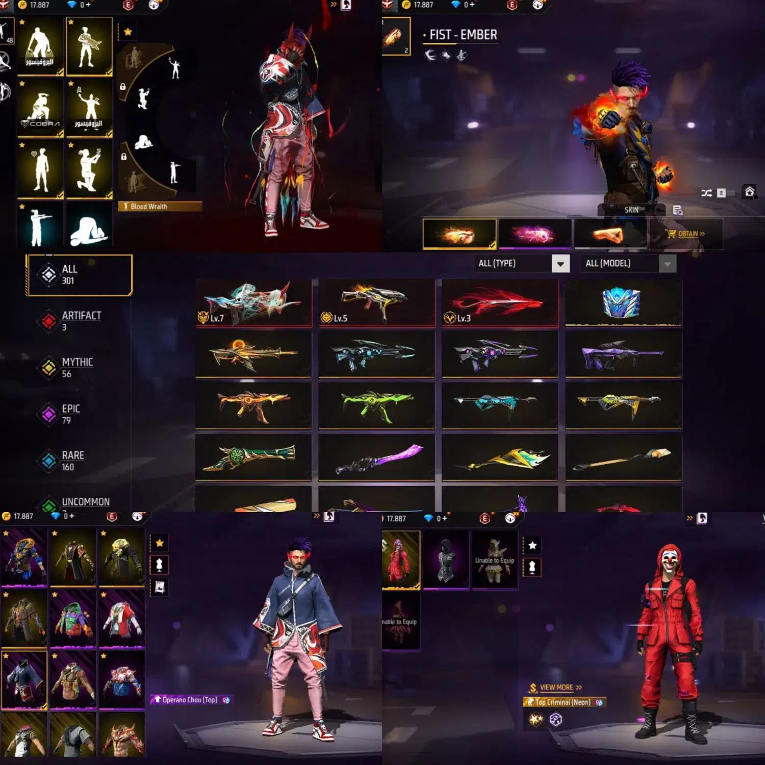 فری فایر فروش و طاق|کنسول، بازی ویدئویی و آنلاین|ماکو, |دیوار