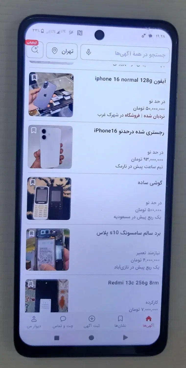 فروش یا معاوضه سامسونگ A01CORE و موتورولا G14|موبایل|تهران, علم و صنعت|دیوار