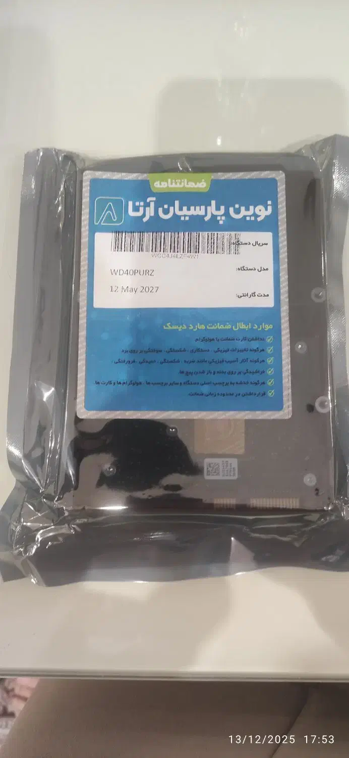 هارد ۴ترابایت وسترن بنفش|قطعات و لوازم جانبی رایانه|تهران, صادقیه|دیوار