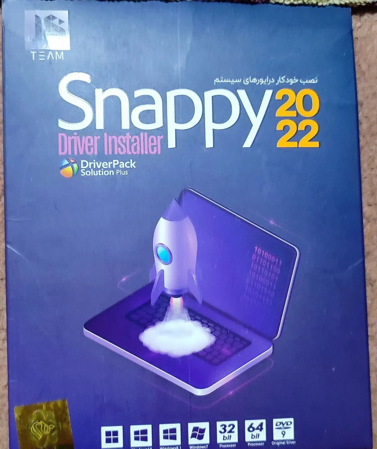 دی وی دی ویندوز و درایور|قطعات و لوازم جانبی رایانه|اسلام‌شهر, شهرک مهدیه|دیوار