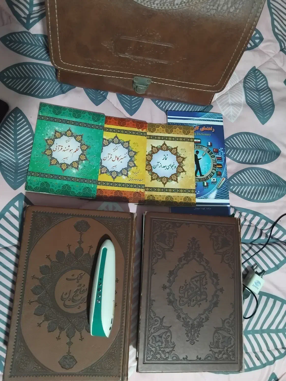 قلم هوشمند قرآن|کتاب و مجله مذهبی|مشهد, سجاد شهر|دیوار