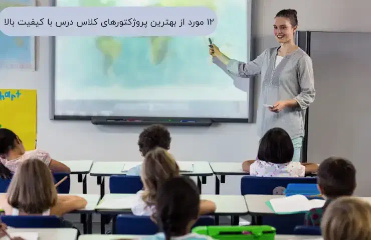 ویدیو پرژکتور(بااقساط‌بدون‌چک)قیمت۴۰۰۰/۰۰۰ تومان|تلویزیون و پروژکتور|نیشابور, شریعتی|دیوار