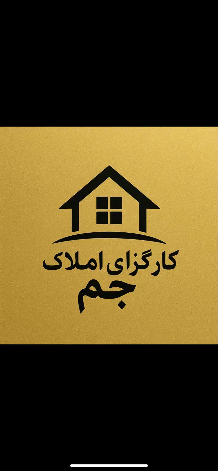 پیش فروش واحد های ۸۵ متر به بالا|پیشفروش املاک|مشهد, کوشش|دیوار