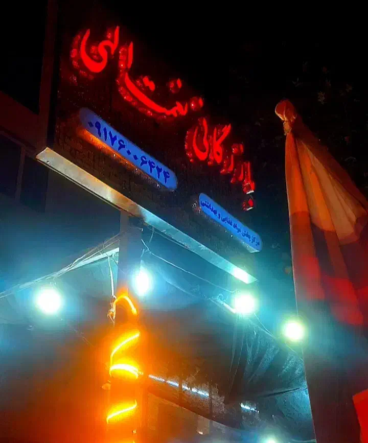 استخدام با درامد فوق العاده|استخدام بازاریابی و فروش|ارسنجان, |دیوار