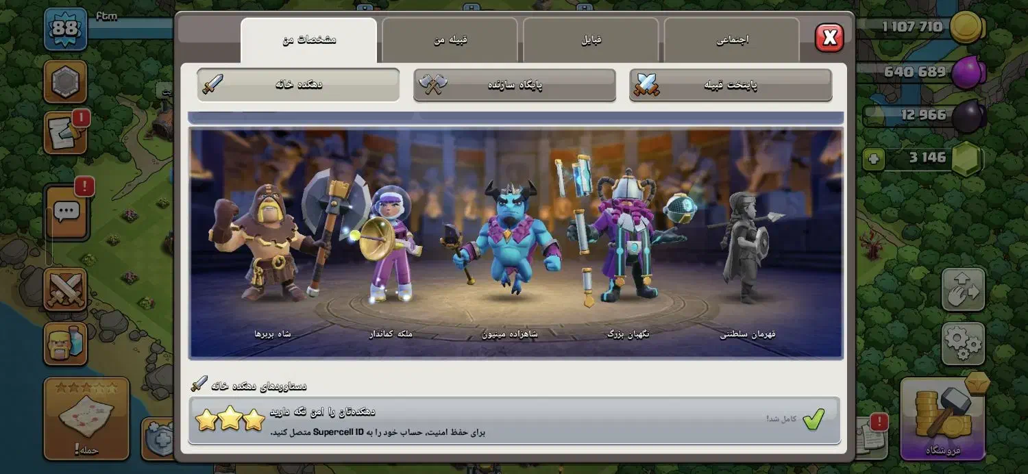 بازی|کنسول، بازی ویدئویی و آنلاین|اراک, |دیوار