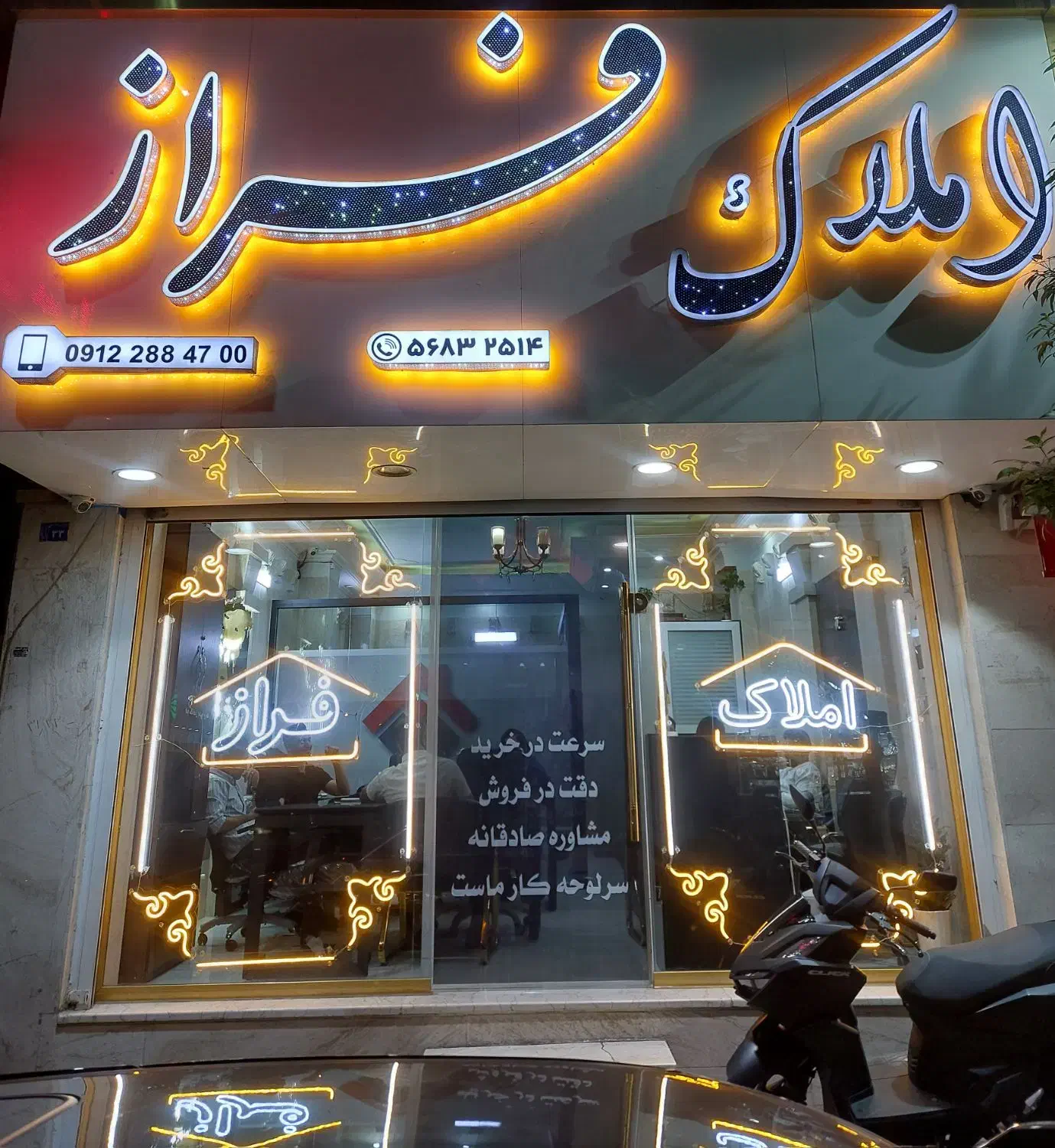 فروش واحدآپارتمان ۱۶۵ متر۳خوابه طبقه رنجبران الهیه|فروش آپارتمان|اسلام‌شهر, شهرک الهیه|دیوار