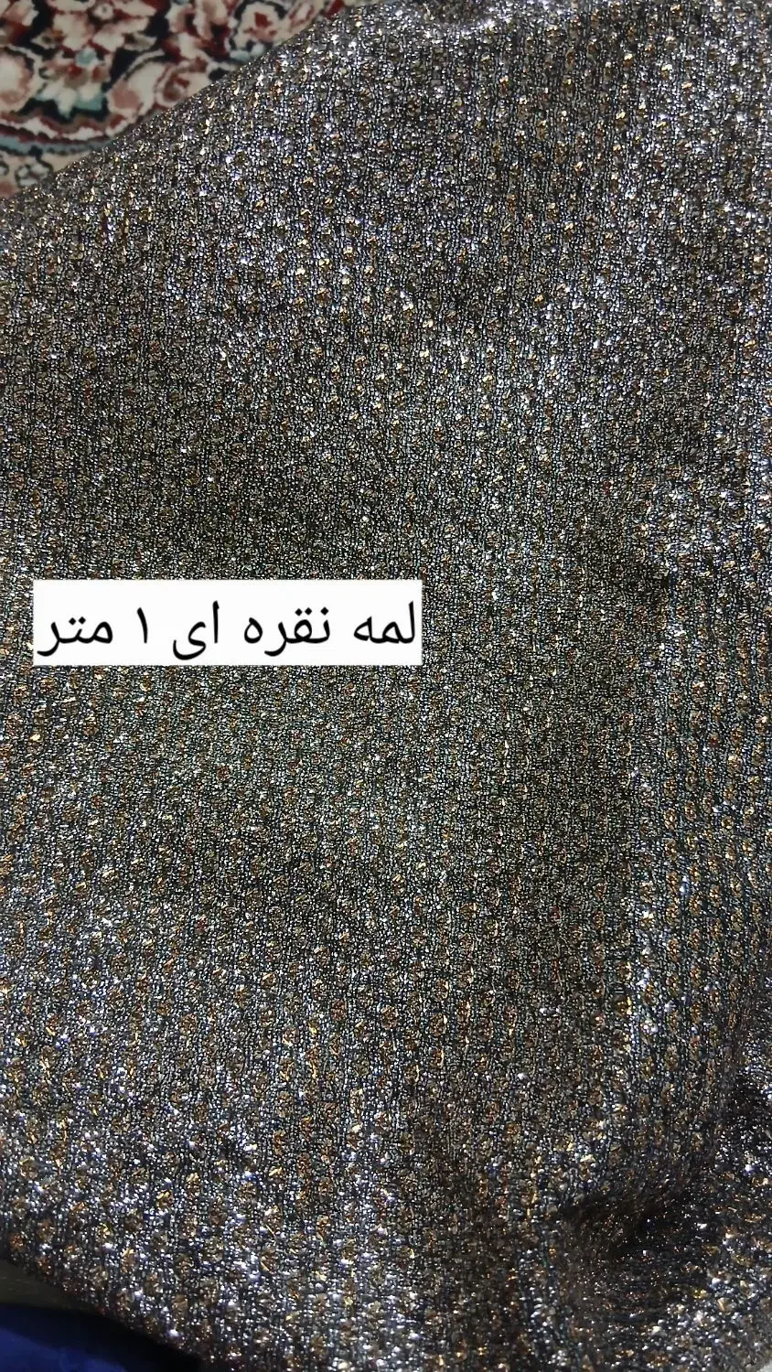 پارچه خوشگل وشیک مناسب هدیه دادن و خیاطی|لوازم خیاطی و بافتنی|دزفول, |دیوار