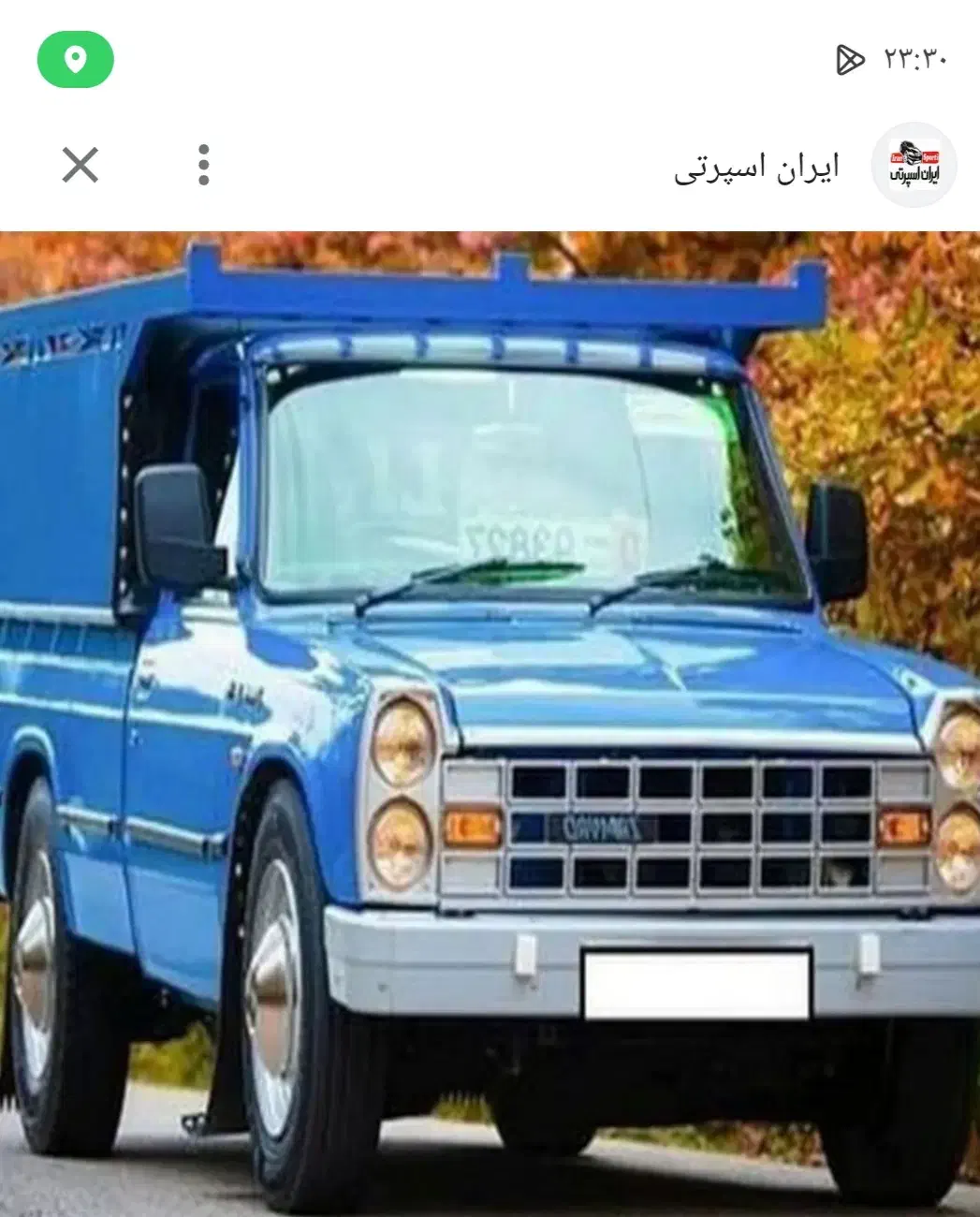 سرویس|گردهمایی و همایش|فردیس, شهرک شهید حسینی|دیوار